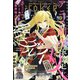 月刊 ガンガンJOKER （ジョーカー） 2022年 02月号 [雑誌]