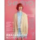 Shinbiyo （シンビヨウ） 2022年 02月号 [雑誌]