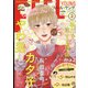 FEEL YOUNG （フィールヤング） 2022年 02月号 [雑誌]