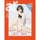 ar （アール） 2022年 02月号 [雑誌]