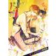 佐々木と宮野　09　アニメＤＶＤ付き特装版<9> 特別版 (ジーンピクシブシリーズ) [コミック]