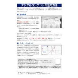 ヨドバシ.com - 新課程 チャート式基礎からの数学Ⅰ [単行本] 通販