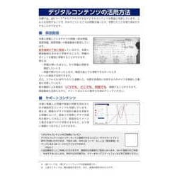 ヨドバシ.com - 新課程 チャート式基礎からの数学Ⅰ＋A [単行本] 通販