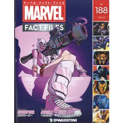 マーベル・ファクト・ファイル 2022年 2/8号 (188) [雑誌]