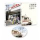 浜の朝日の嘘つきどもと 特別版 [Blu-ray Disc]