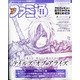 週刊 ファミ通 2022年 1/27号 [雑誌]