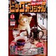ビッグコミックオリジナル 2022年 2/5号 [雑誌]