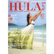HULA Lea (フラレア) 2022年 02月号 [雑誌]