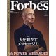 Forbes JAPAN (フォーブスジャパン) 2022年 03月号 [雑誌]