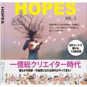 HOPESvol.1 [単行本]
