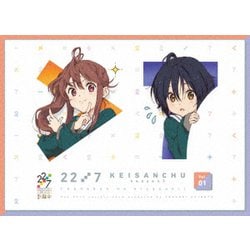 22/7 計算中 season3 1 [Blu-ray Disc]