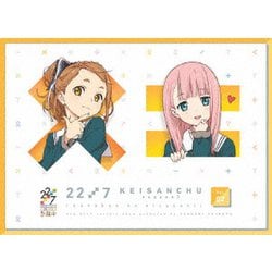 22/7 計算中 season3 2 [Blu-ray Disc]