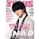 Yプラス 2022年 02月号 [雑誌]
