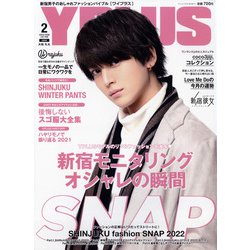 Yプラス 2022年 02月号 [雑誌]