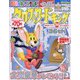 クロスワードキング 2022年 03月号 [雑誌]