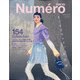 Numero TOKYO (ヌメロ・トウキョウ) 2022年 03月号 [雑誌]