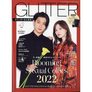 GLITTER 2022年 02月号 [雑誌]