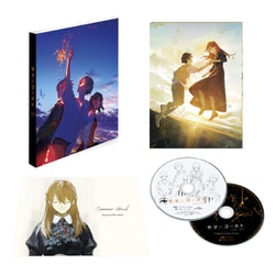 サマーゴースト [Blu-ray Disc]