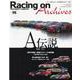 Racing on Archives vol.16－Motorsport magazine（NEWS mook） [ムックその他]