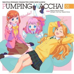 TVアニメ『ワッチャプリマジ!』キャラクターソングミニアルバム PUMPING WACCHA! 01