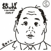 ぉちωレま°