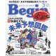Begin (ビギン) 2022年 03月号 [雑誌]