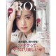 &ROSY 2022年 03月号 [雑誌]