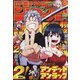 週刊少年ジャンプ 2022年 1/31号 [雑誌]