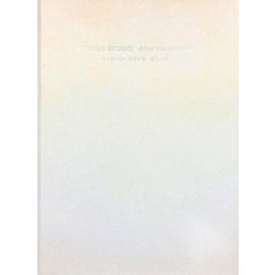 ユージーン・スタジオ 新しい海 [単行本]