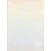 ユージーン・スタジオ 新しい海 [単行本]