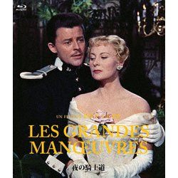 夜の騎士道 4K修復版 [Blu-ray Disc]