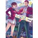ようこそ実力至上主義の教室へ 2年生編〈6〉(MF文庫J) [文庫]