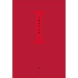 大塚愛歌詞集I [単行本]