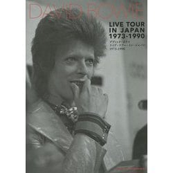 デヴィッド・ボウイ ライヴ・ツアー・イン・ジャパン1973-1990 [単行本]
