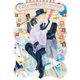 さみしい神様のメリーゴーランド(ディアプラス文庫) [文庫]