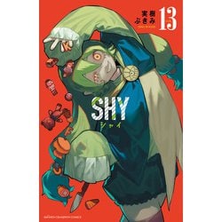 ＳＨＹ  13<13>(少年チャンピオン・コミックス) [コミック]