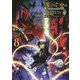 嘆きの亡霊は引退したい―最弱ハンターによる最強パーティ育成術〈8〉(GC NOVELS) [単行本]