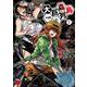 大巨蟲列島  7<7>(チャンピオンＲＥＤコミックス) [コミック]