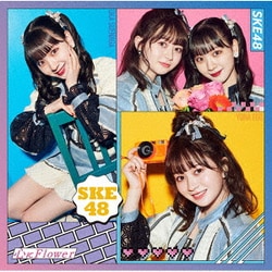 SKE48／心にFlower