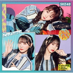 SKE48／心にFlower