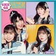 SKE48／心にFlower