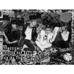 ヒプノシスマイク-Division Rap Battle- Rule the Stage -track.5- [DVD]