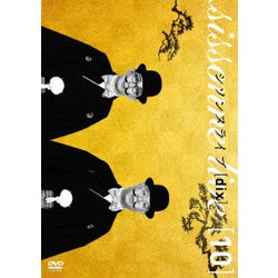 シソンヌライブ[dix] [DVD]