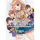幼なじみが絶対に負けないラブコメ お隣の四姉妹が絶対にほのぼのする日常２<2>(MFコミックス アライブシリーズ) [コミック]