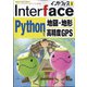Interface (インターフェース) 2022年 03月号 [雑誌]