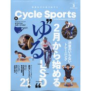 CYCLE SPORTS (サイクルスポーツ) 2022年 03月号 [雑誌]