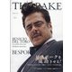 THE RAKE JAPAN EDITION(ザ・レイク ジャパンエディション) 2022年 03月号 [雑誌]