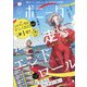 ミステリーボニータ 2022年 03月号 [雑誌]