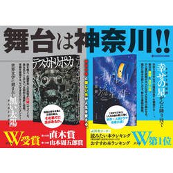 ヨドバシ.com - オオルリ流星群 [単行本] 通販【全品無料配達】