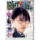 ビッグコミック 2022年 2/10号 [雑誌]